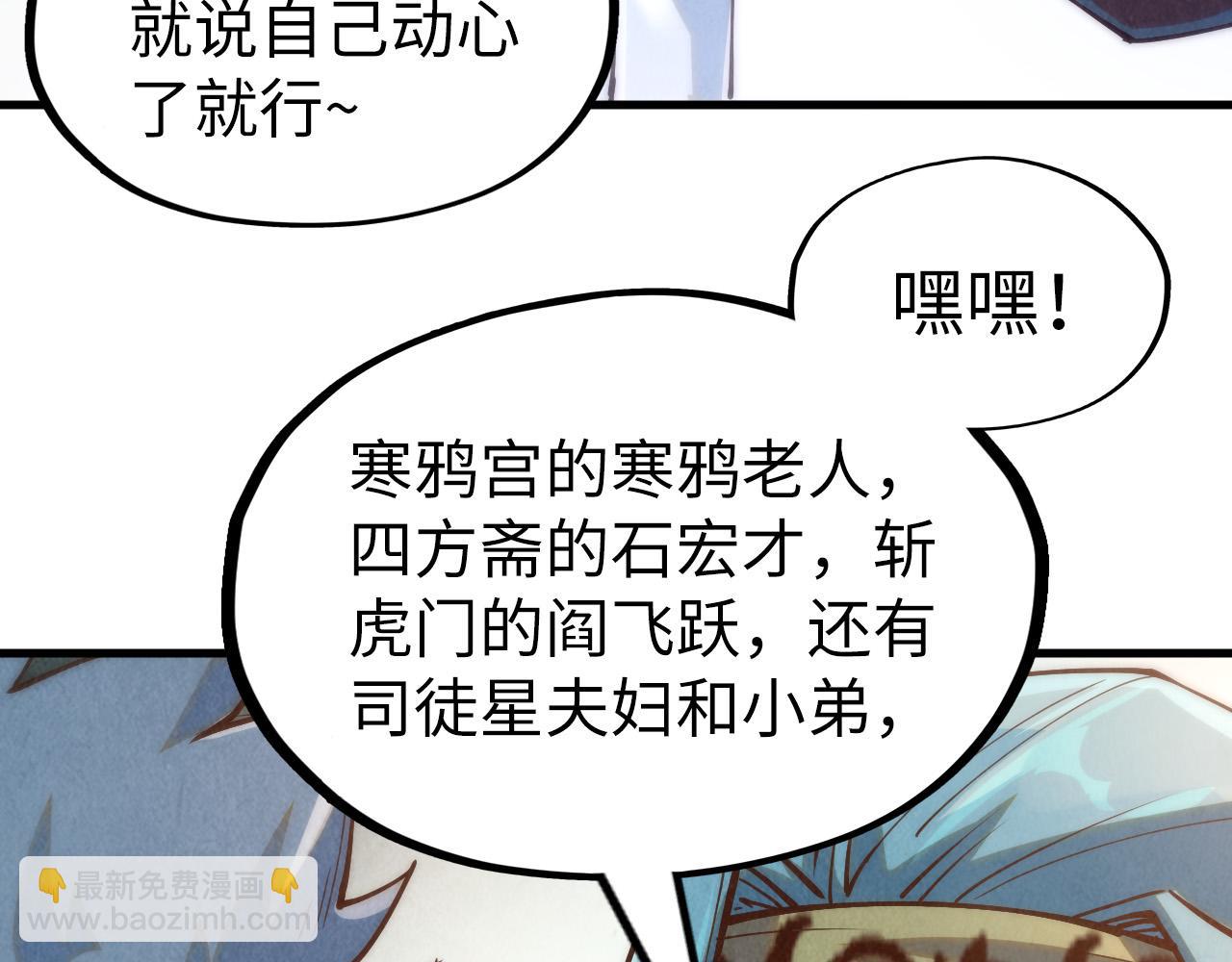 第170话 马文笛117