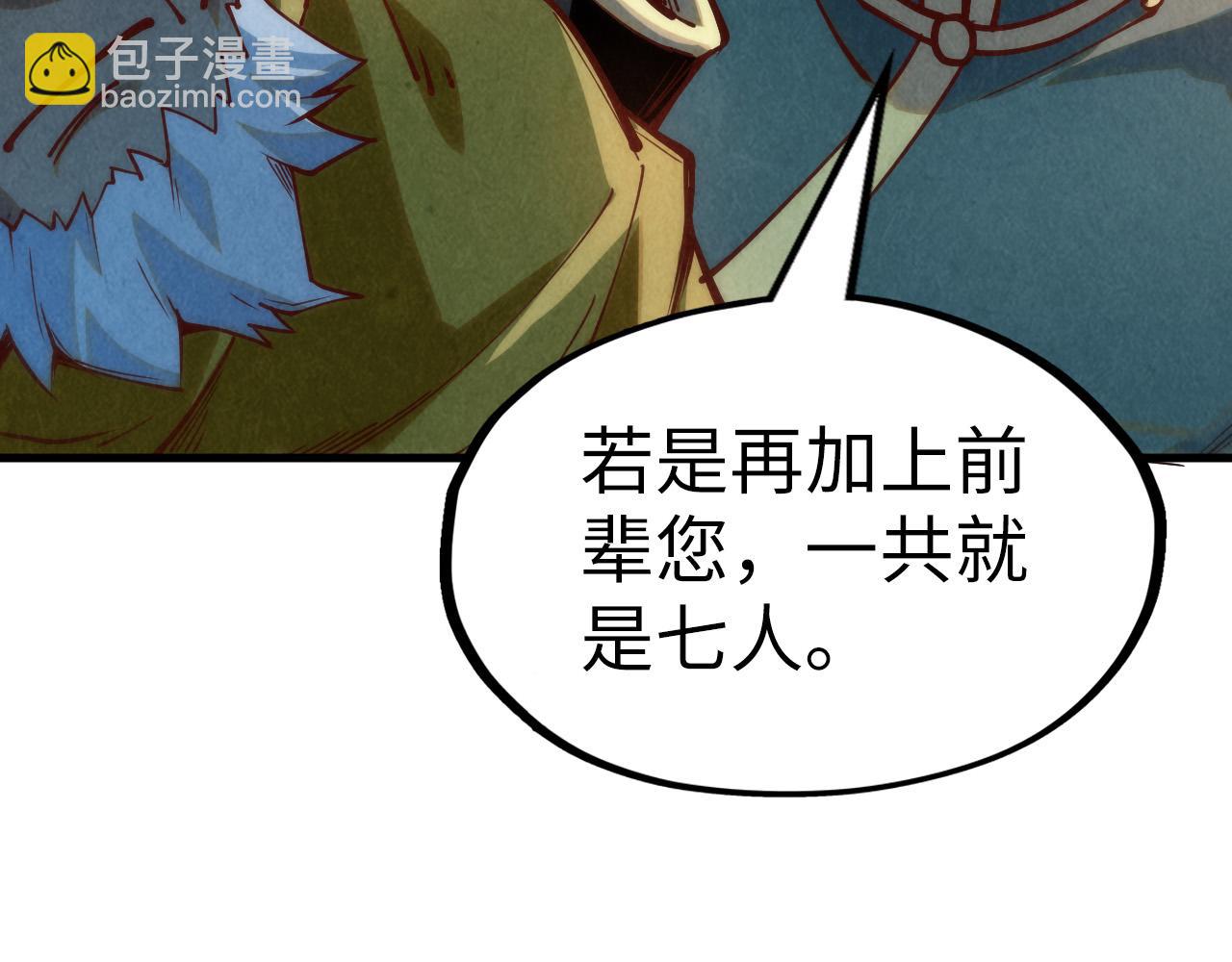 第170话 马文笛119