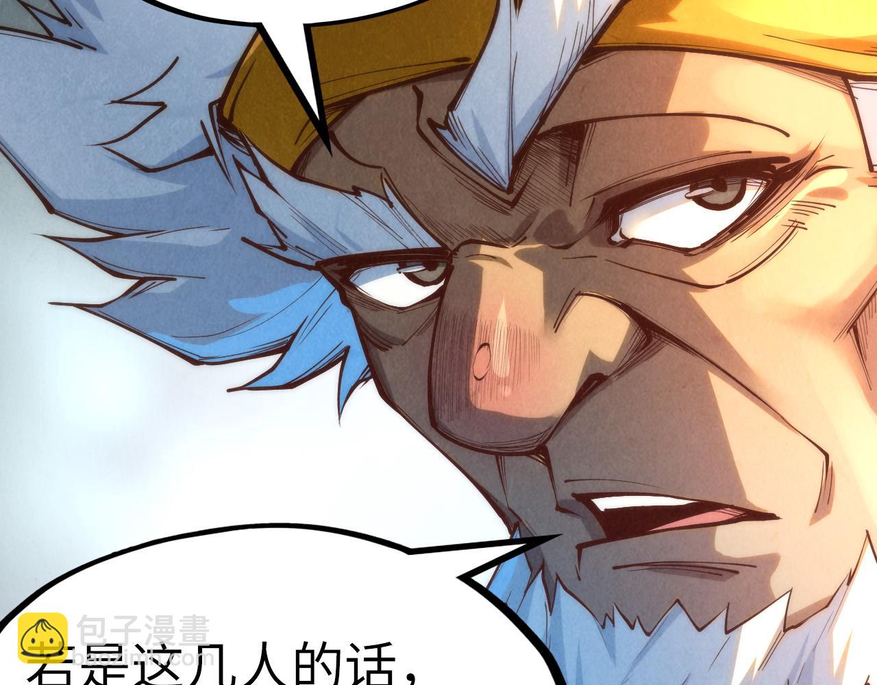 第170话 马文笛122