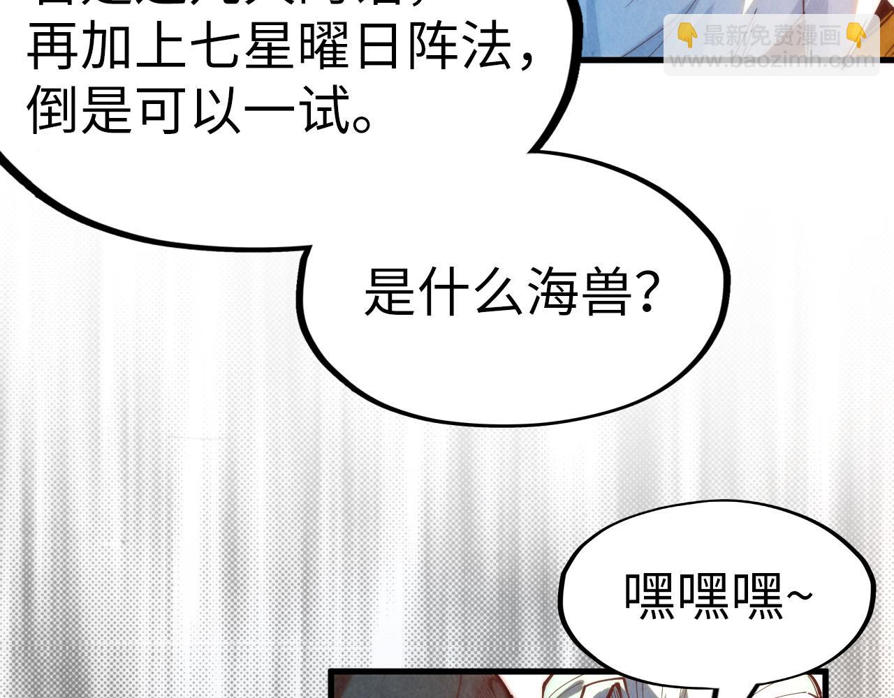 第170话 马文笛123