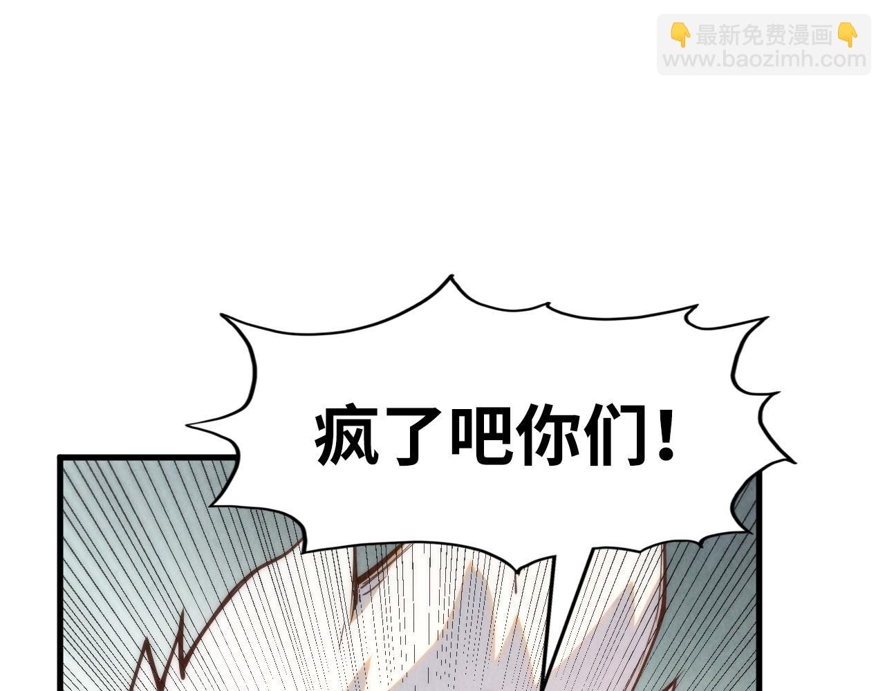 第170话 马文笛127