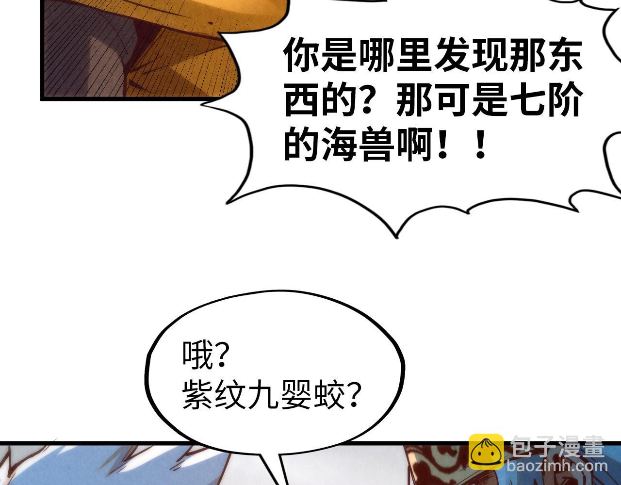 第170话 马文笛129