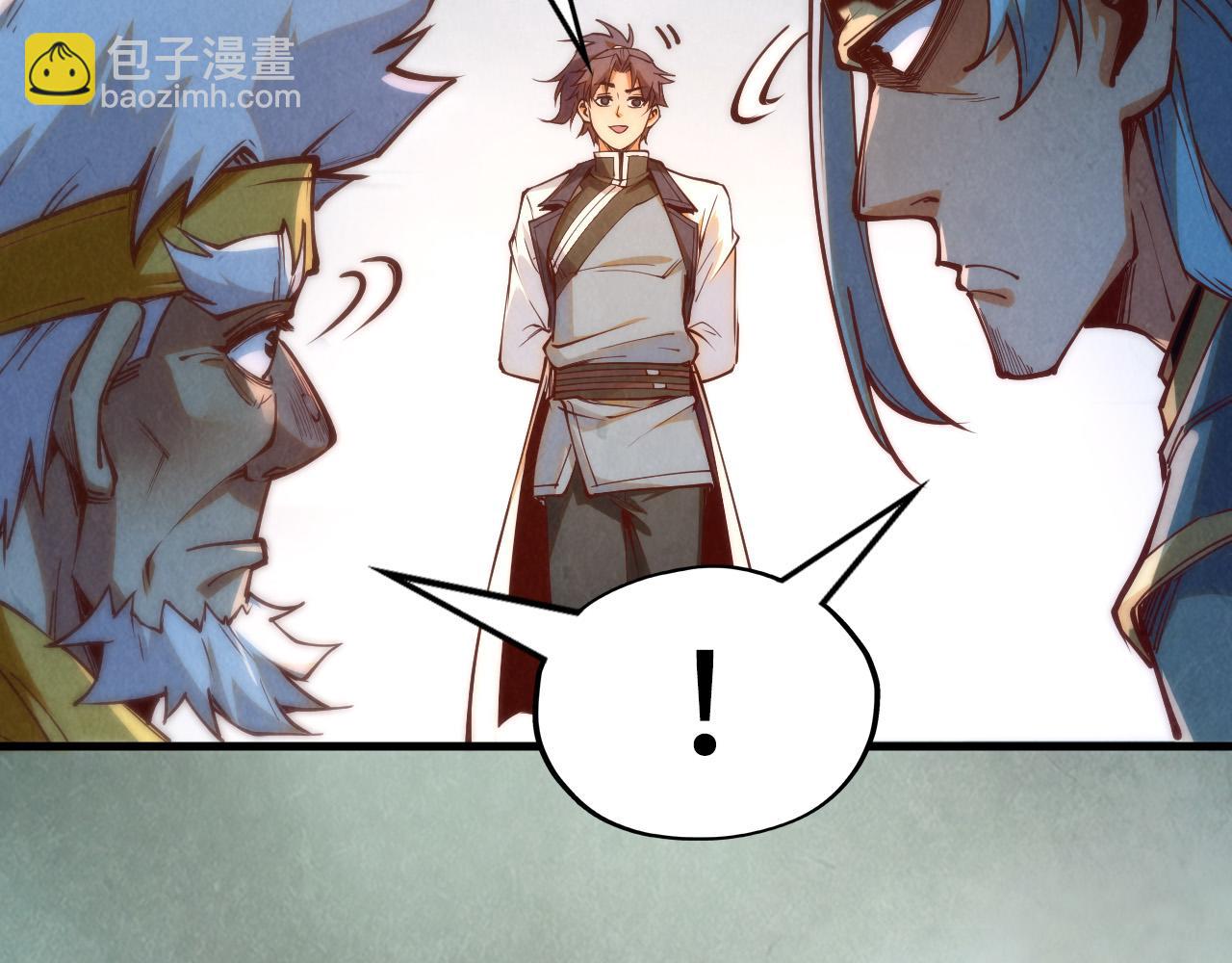 第170话 马文笛130