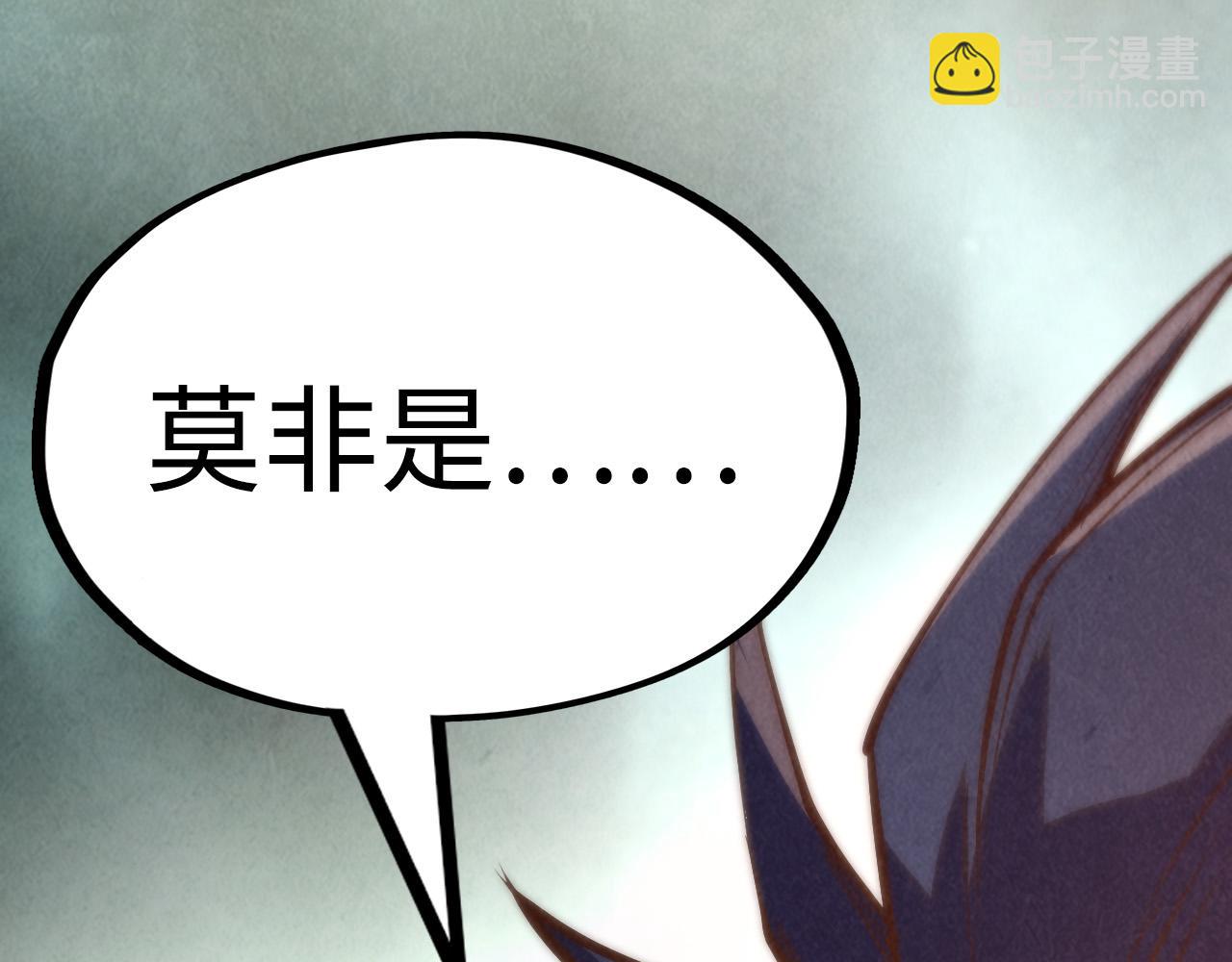 第170话 马文笛131
