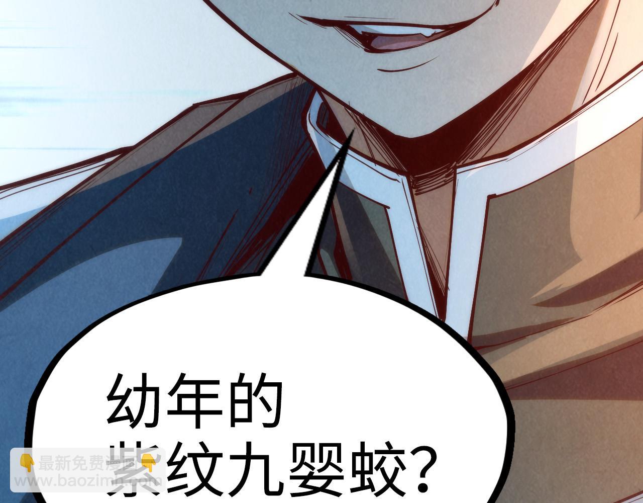 第170话 马文笛134
