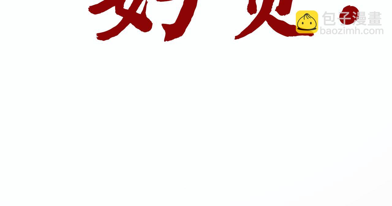 第170话 马文笛136