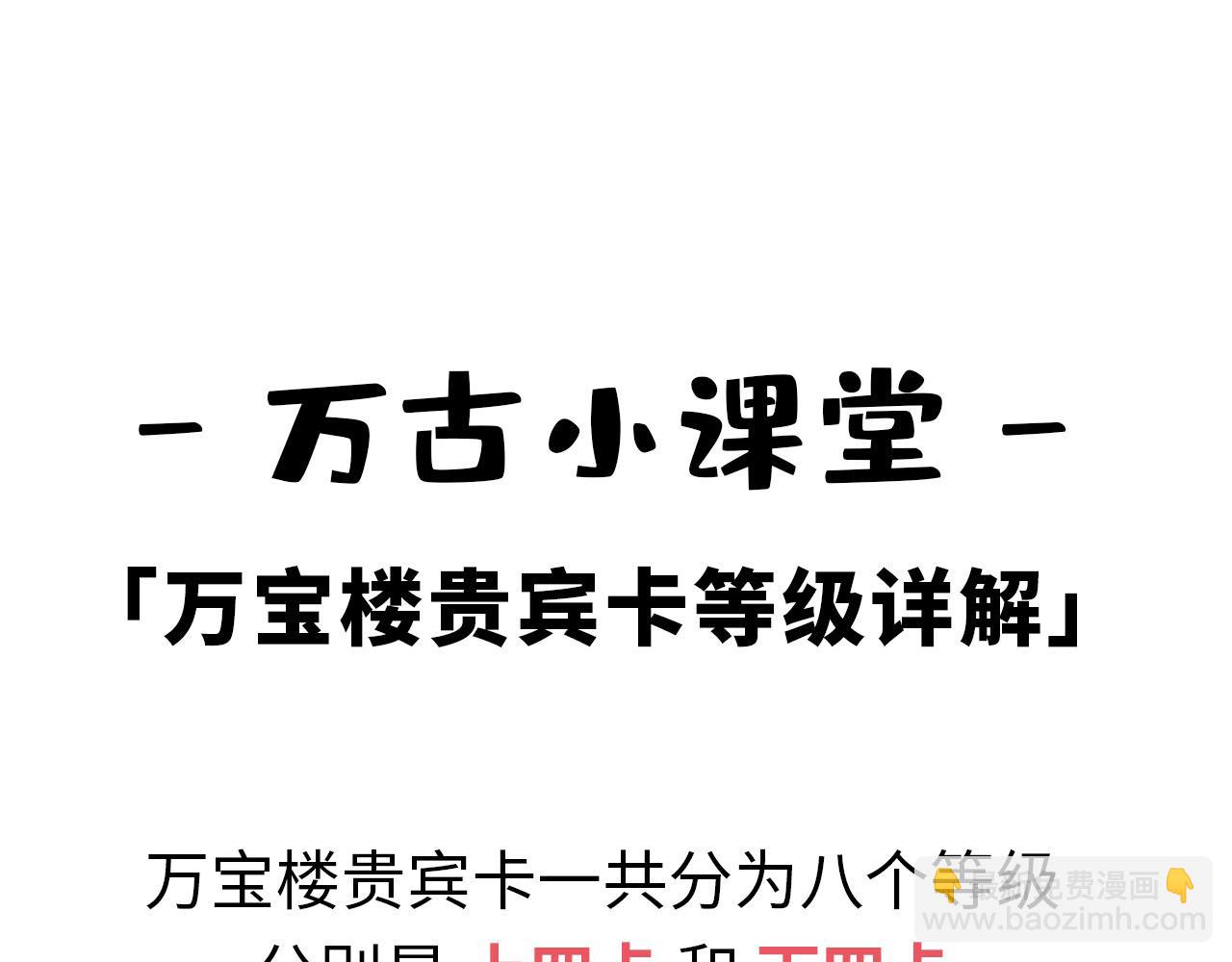 第170话 马文笛137
