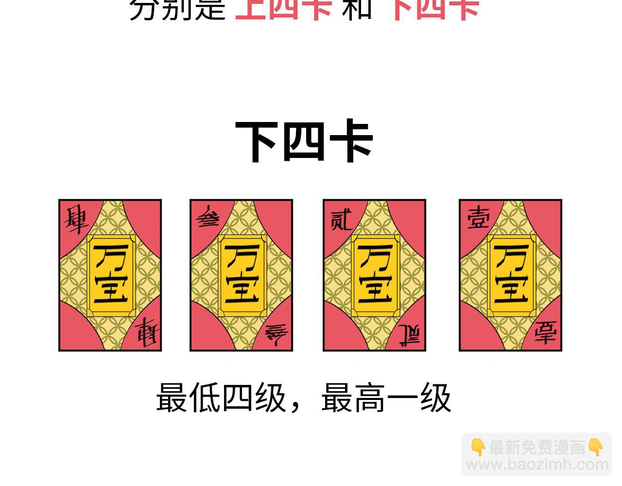 第170话 马文笛138