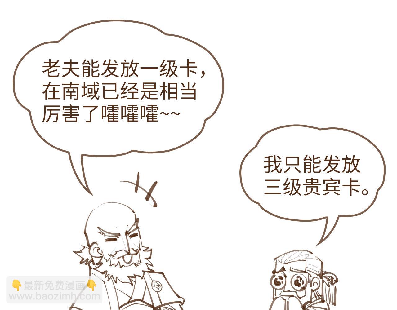第170话 马文笛139