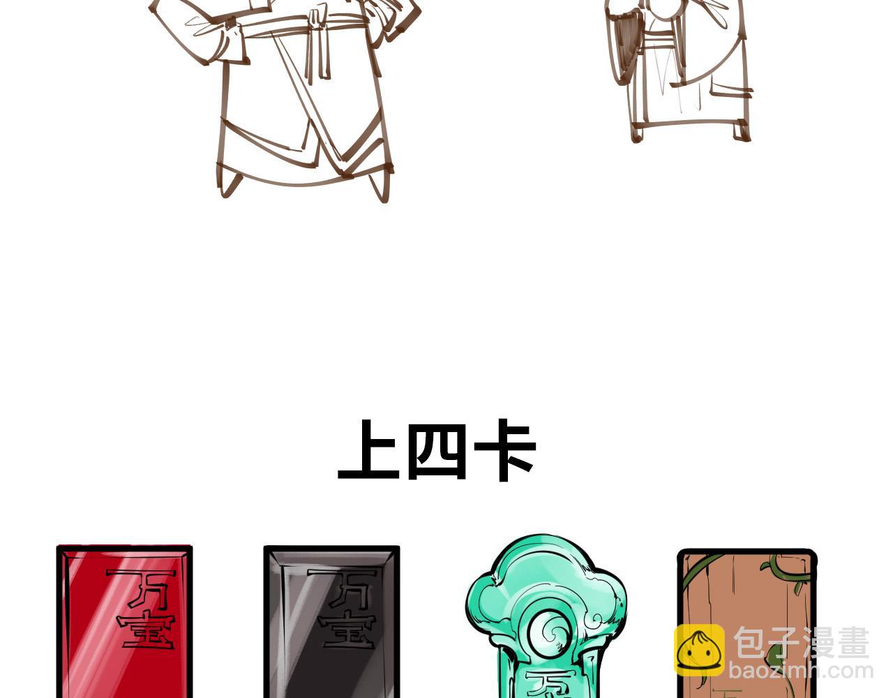 第170话 马文笛140