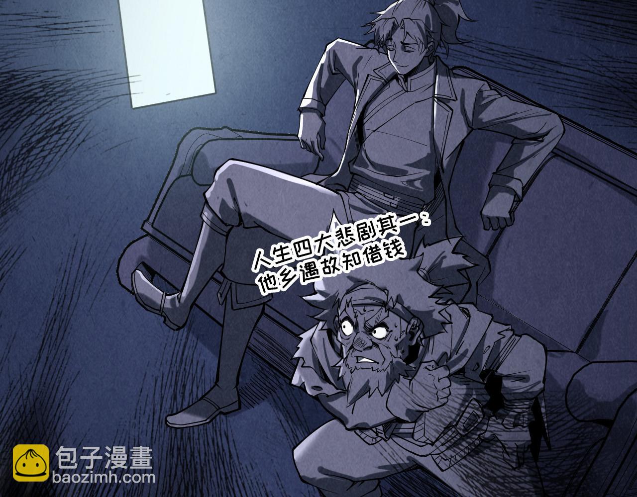 第170话 马文笛15