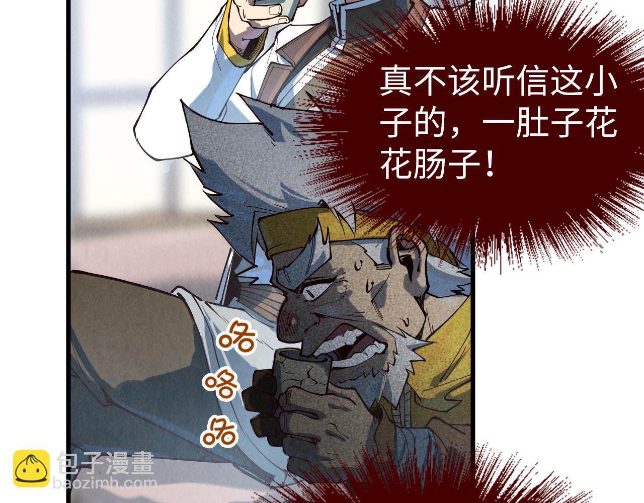 第170话 马文笛18