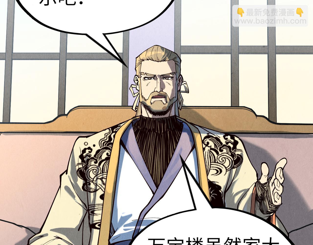 第170话 马文笛22
