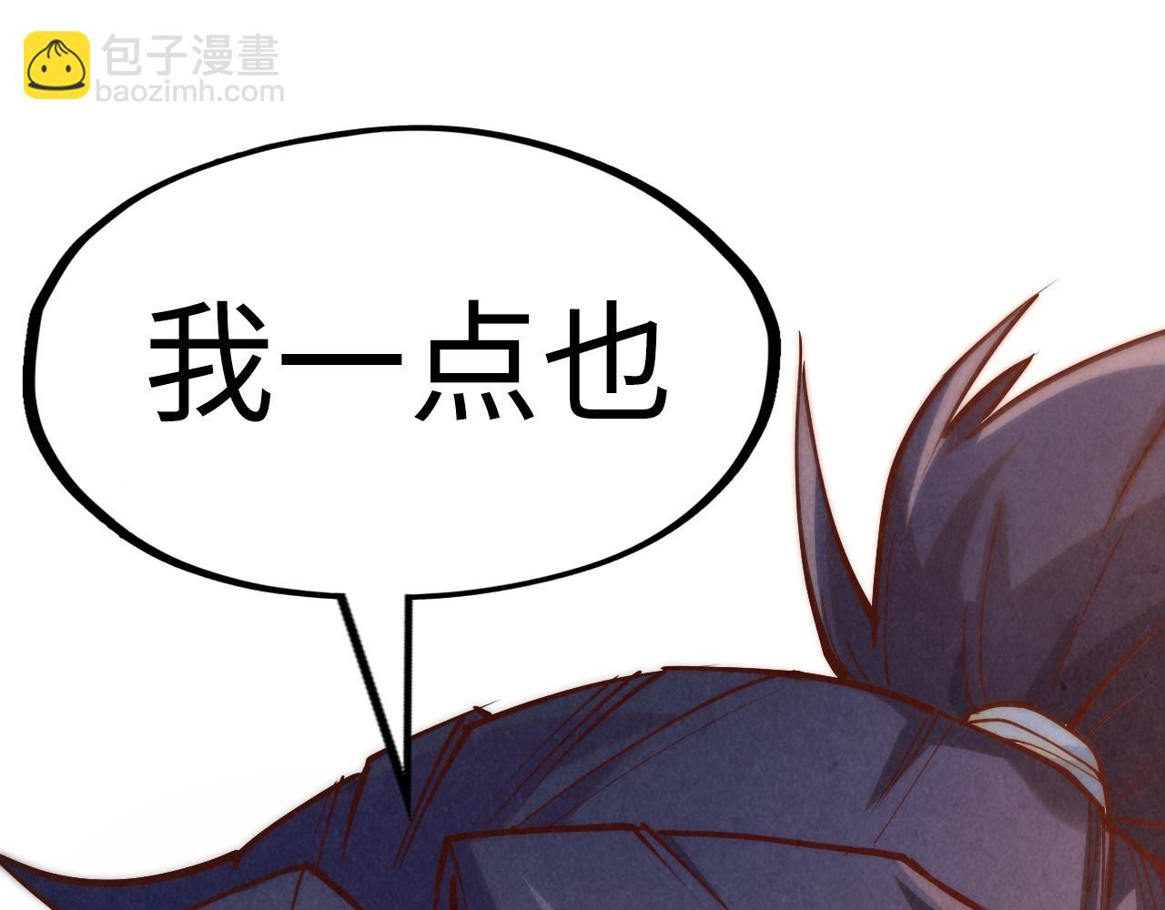 第170话 马文笛26