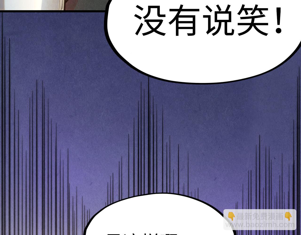 第170话 马文笛29