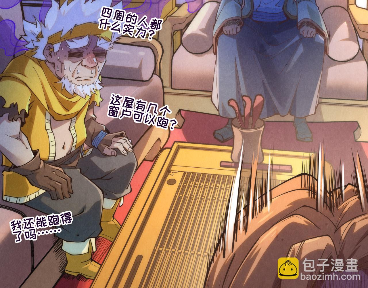 第170话 马文笛31