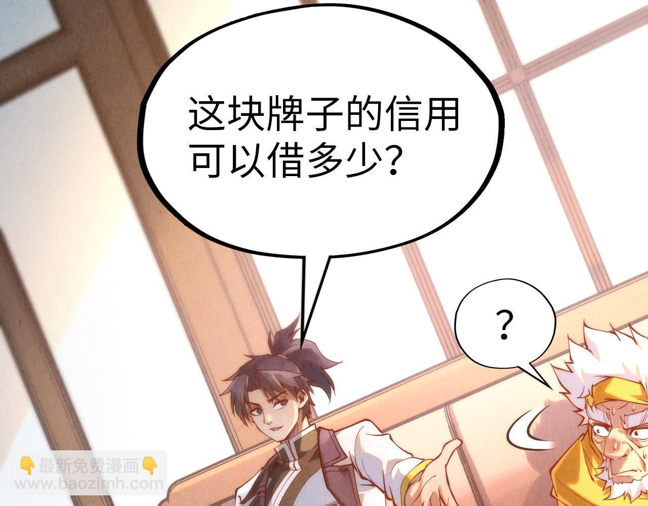 第170话 马文笛33