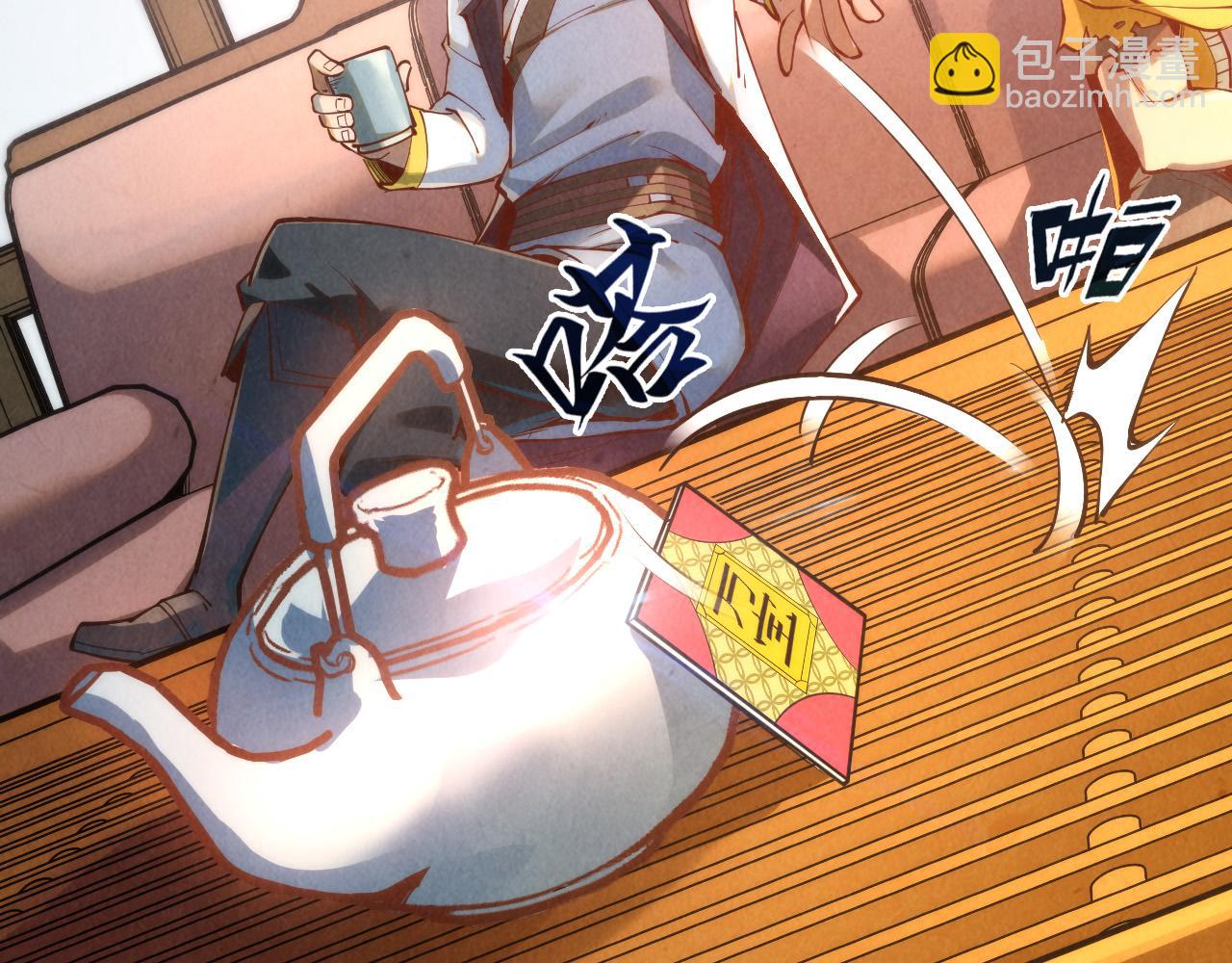 第170话 马文笛34
