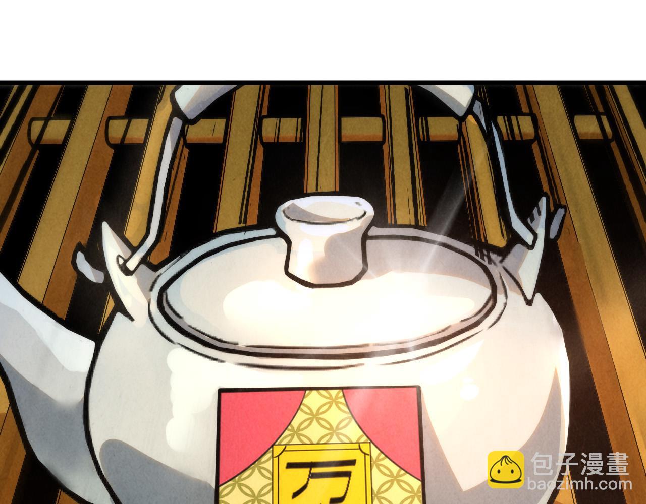 第170话 马文笛36