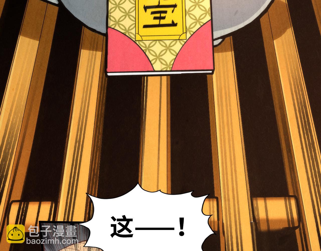 第170话 马文笛37
