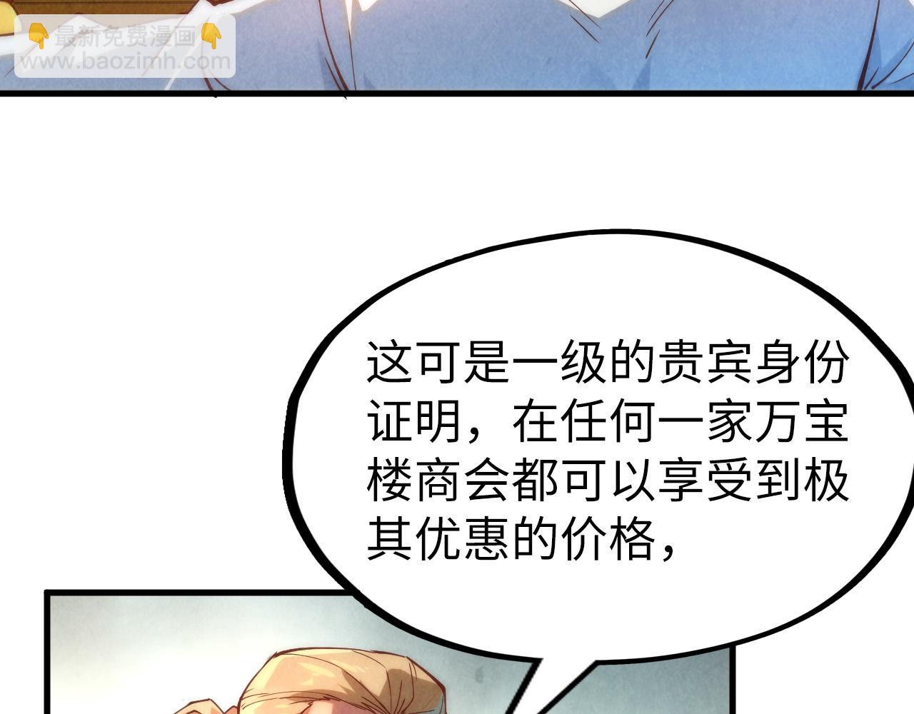 第170话 马文笛43