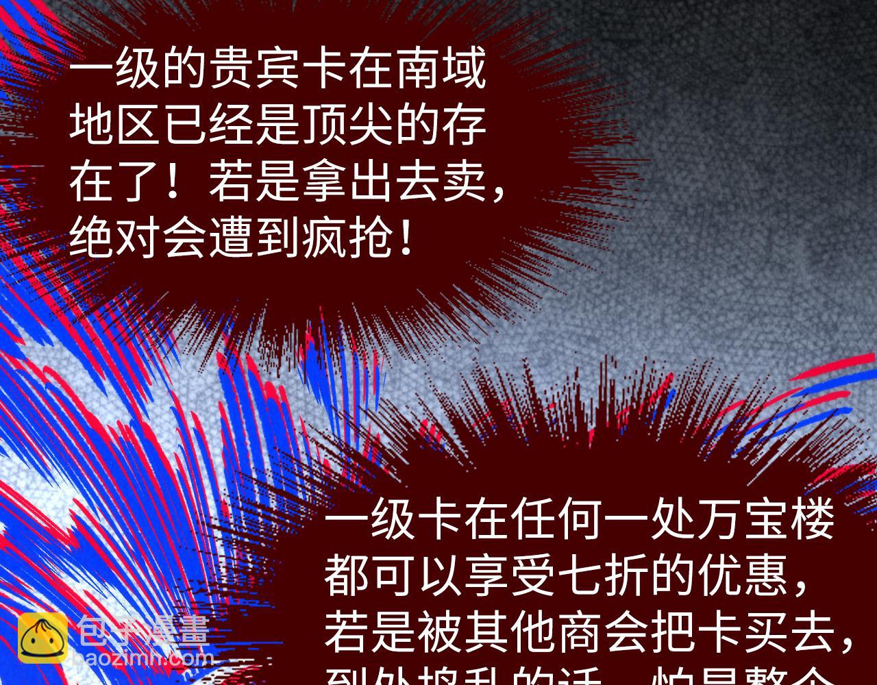 第170话 马文笛57