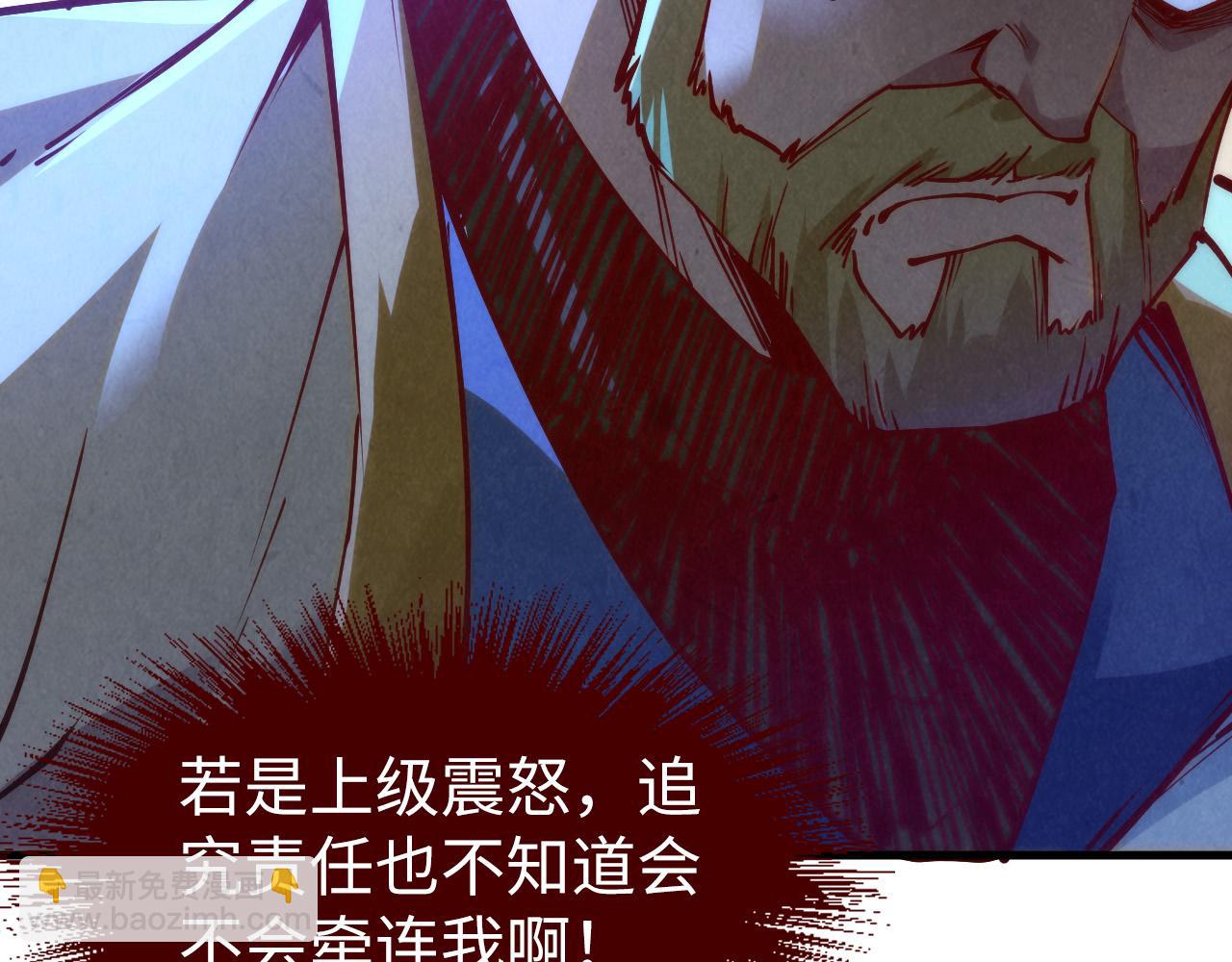 第170话 马文笛59