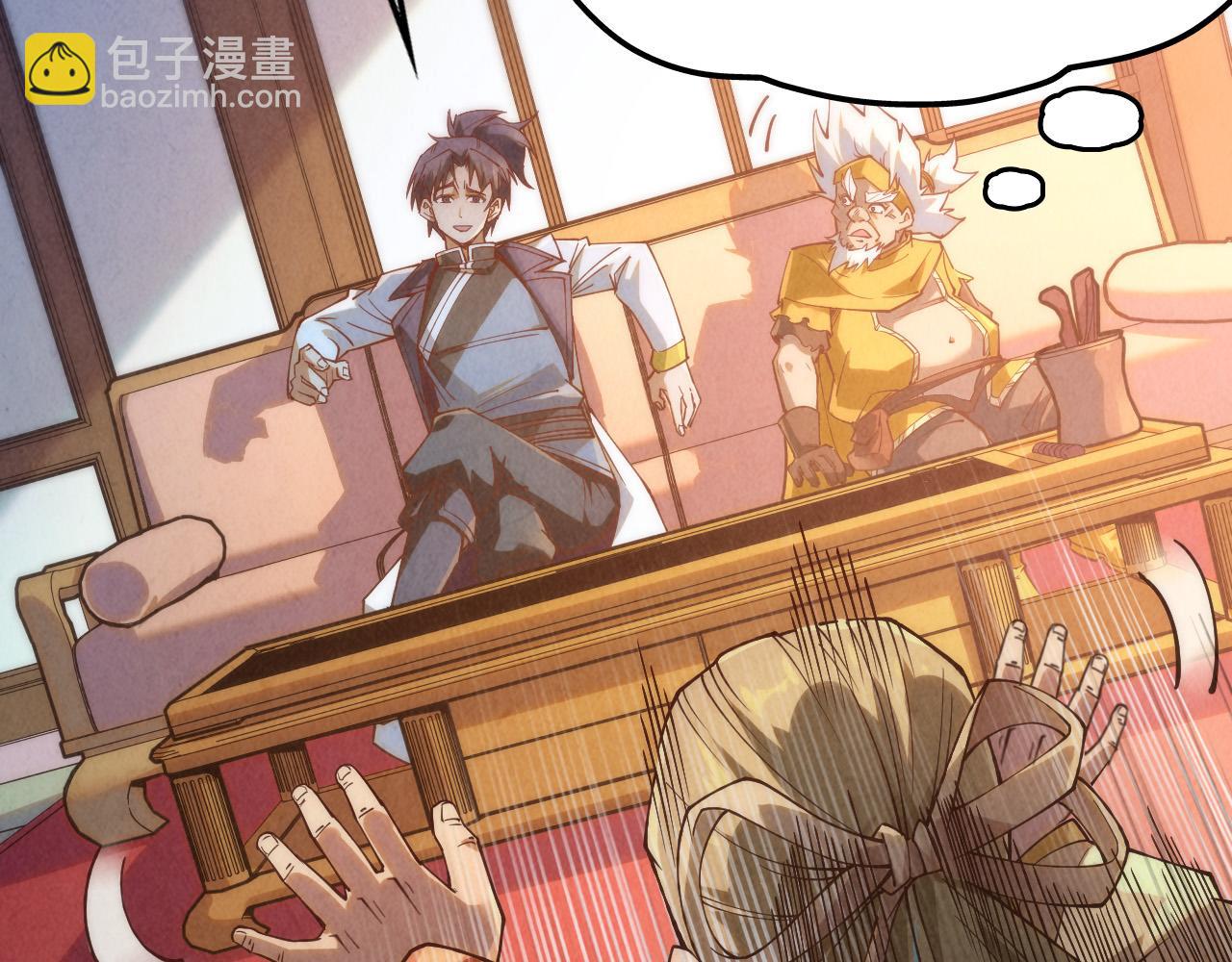 第170话 马文笛62