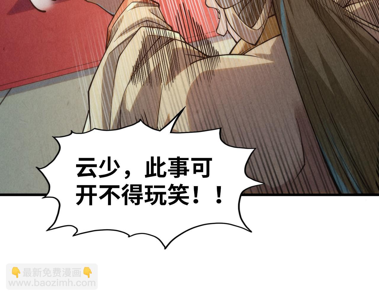 第170话 马文笛63