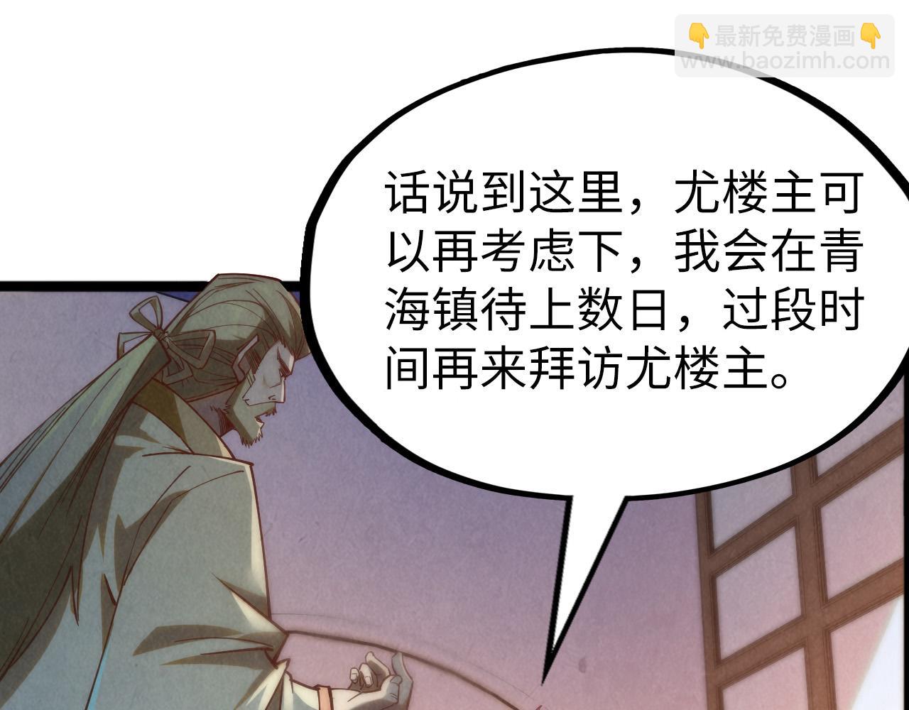 第170话 马文笛64