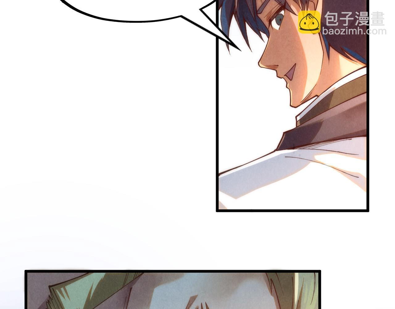 第170话 马文笛69