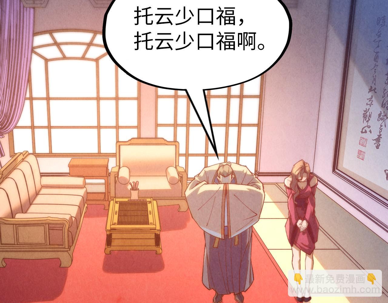 第170话 马文笛71