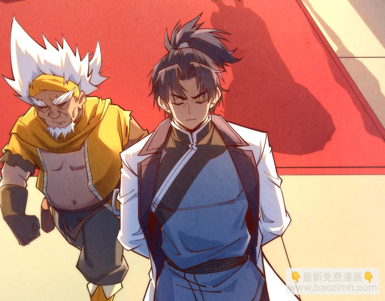 第170话 马文笛72