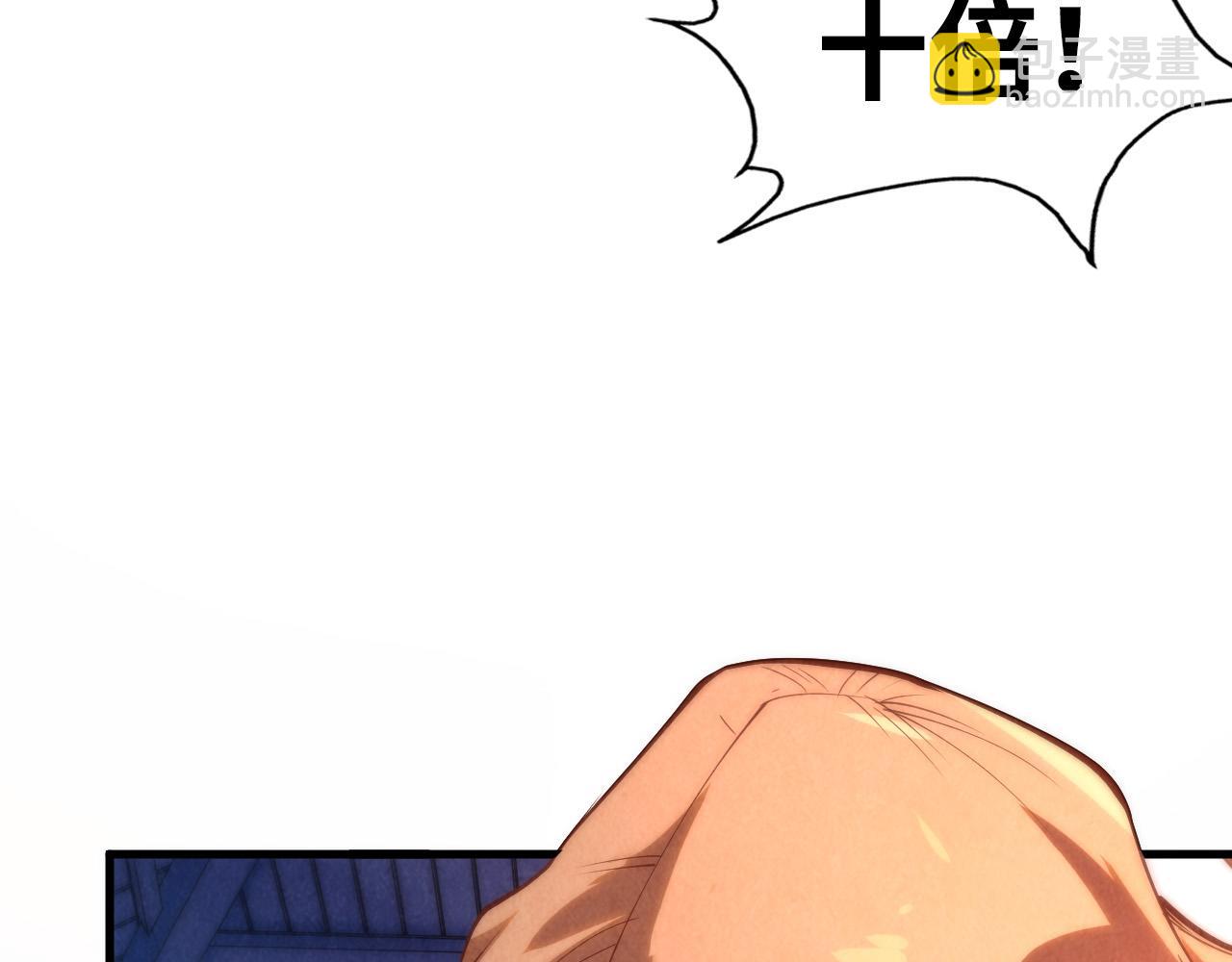 第170话 马文笛78