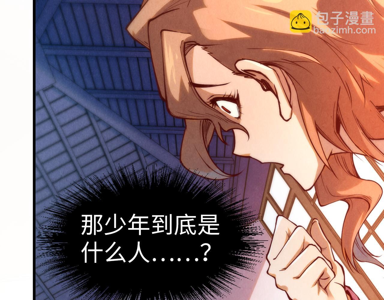 第170话 马文笛79