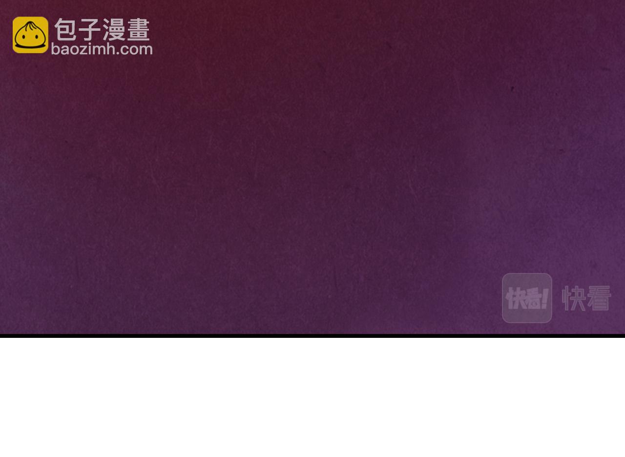 第170话 马文笛84