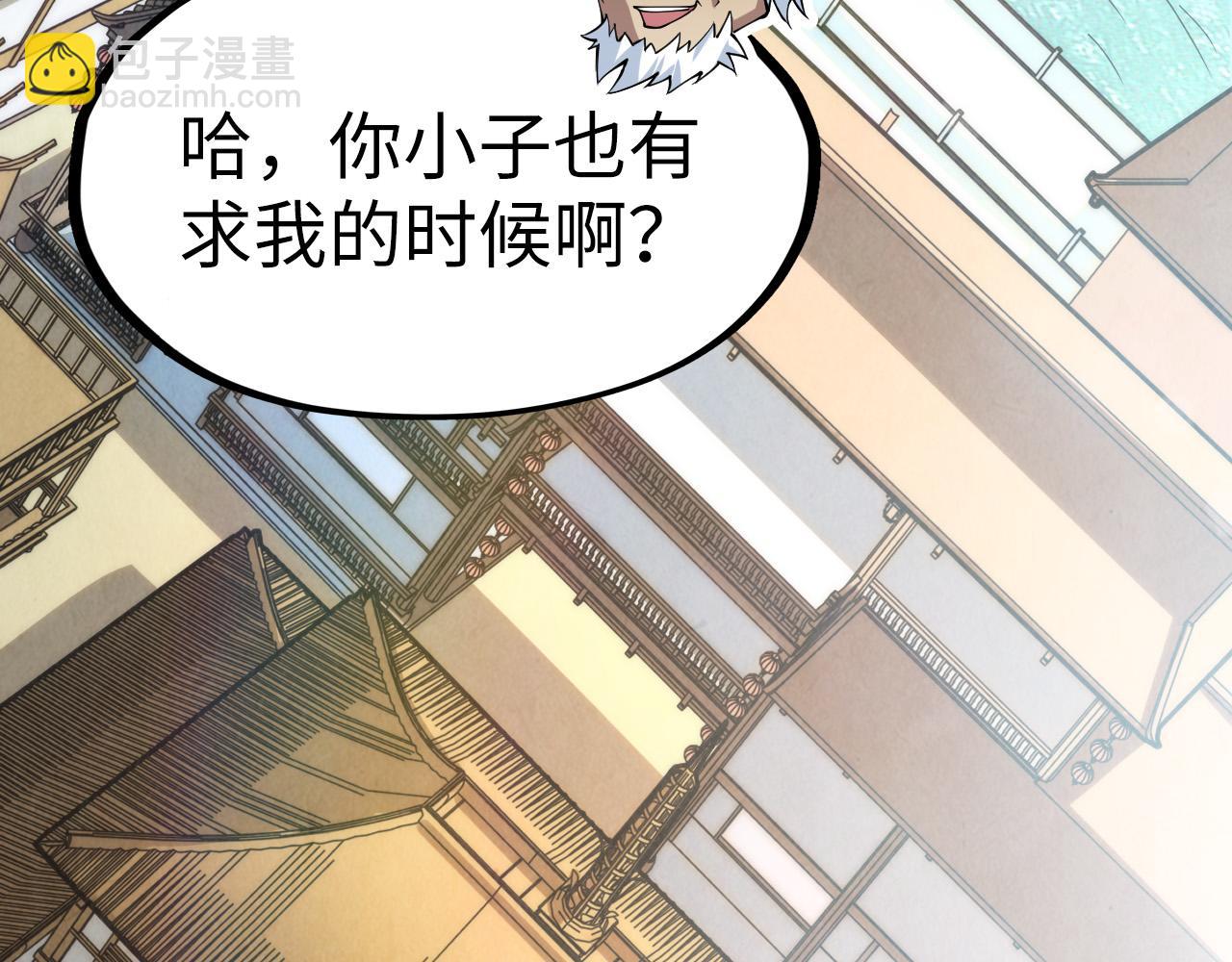 第170话 马文笛88