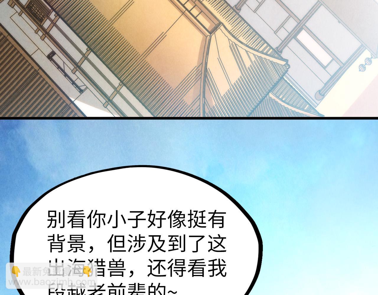 第170话 马文笛89