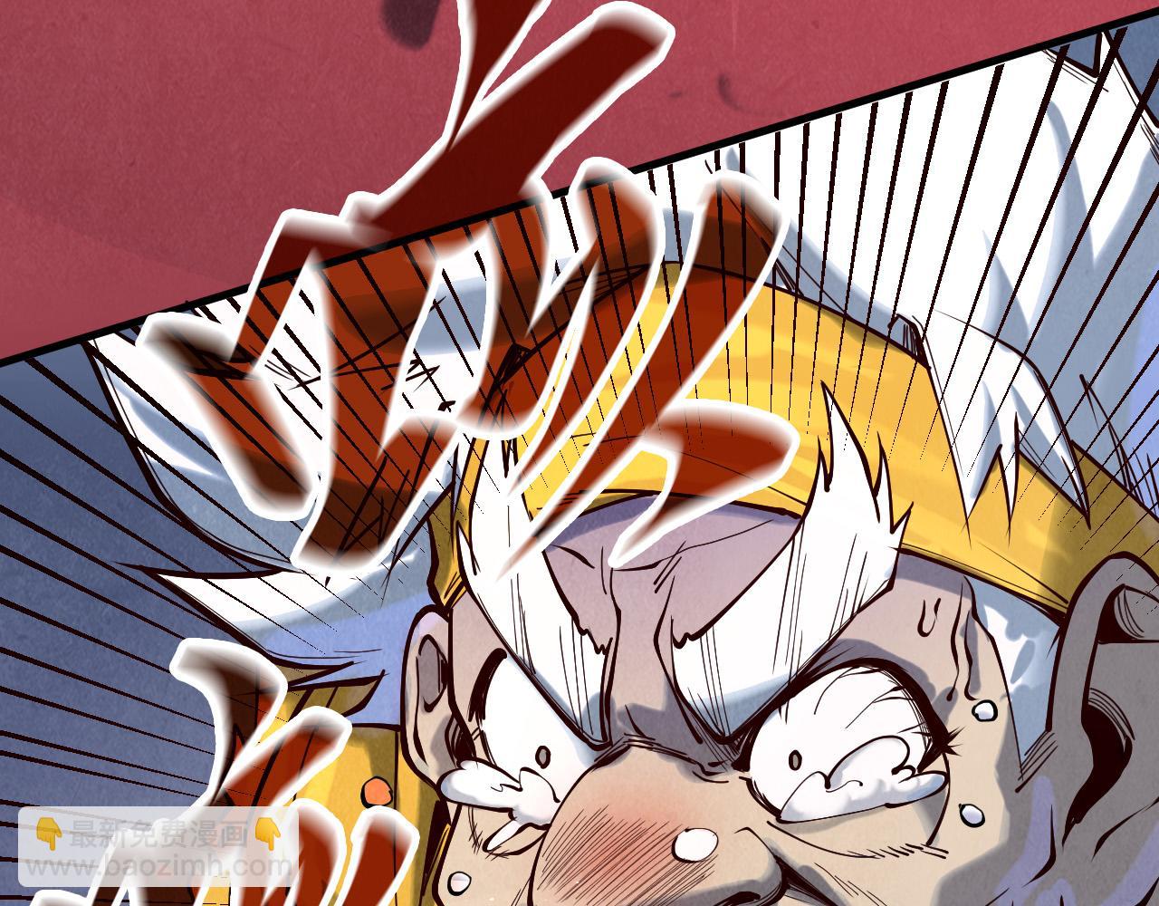 第170话 马文笛9