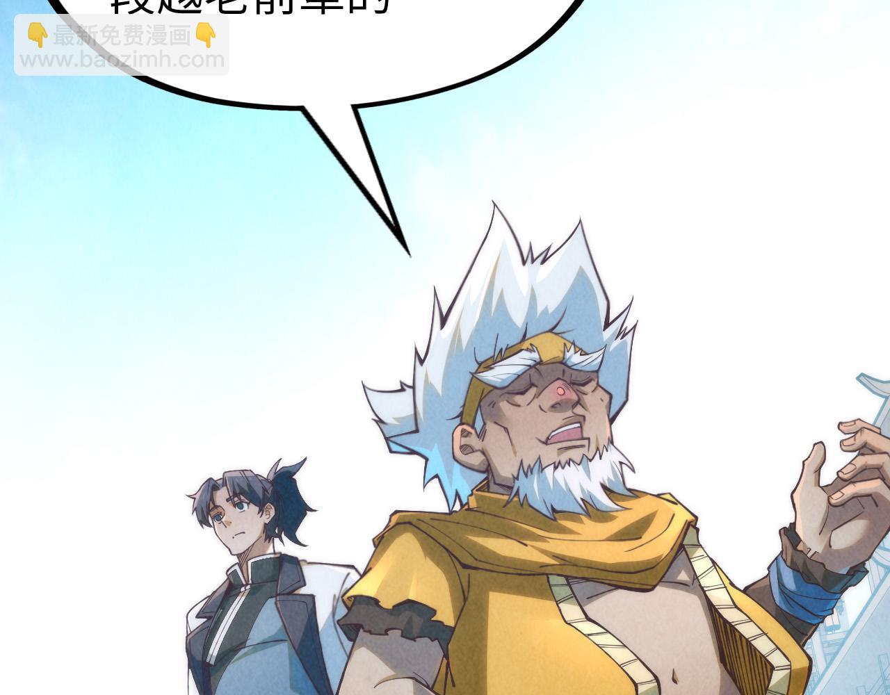 第170话 马文笛90