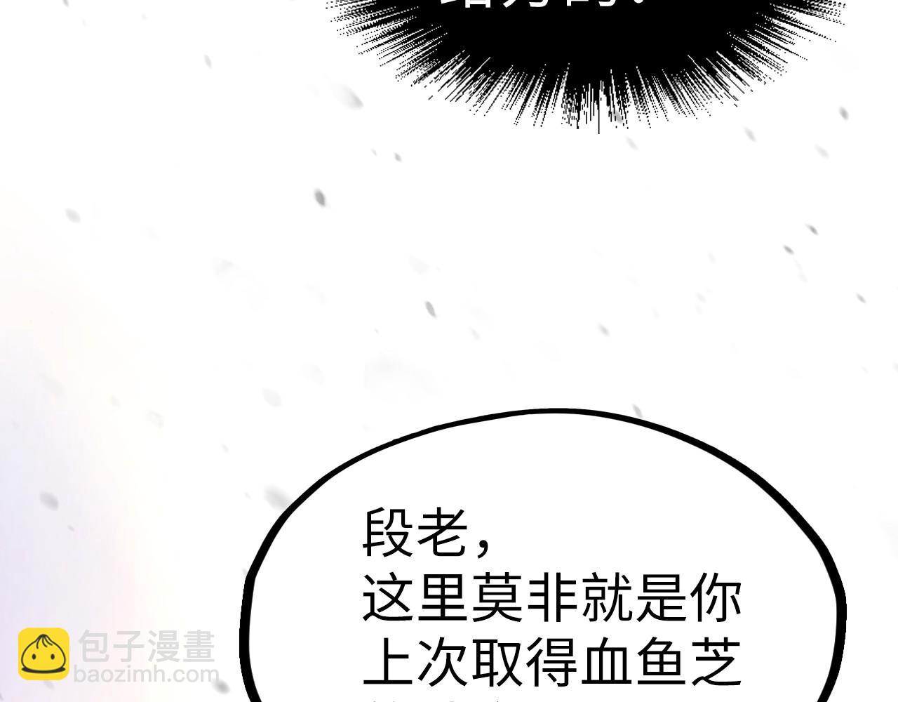 第171话 哥100