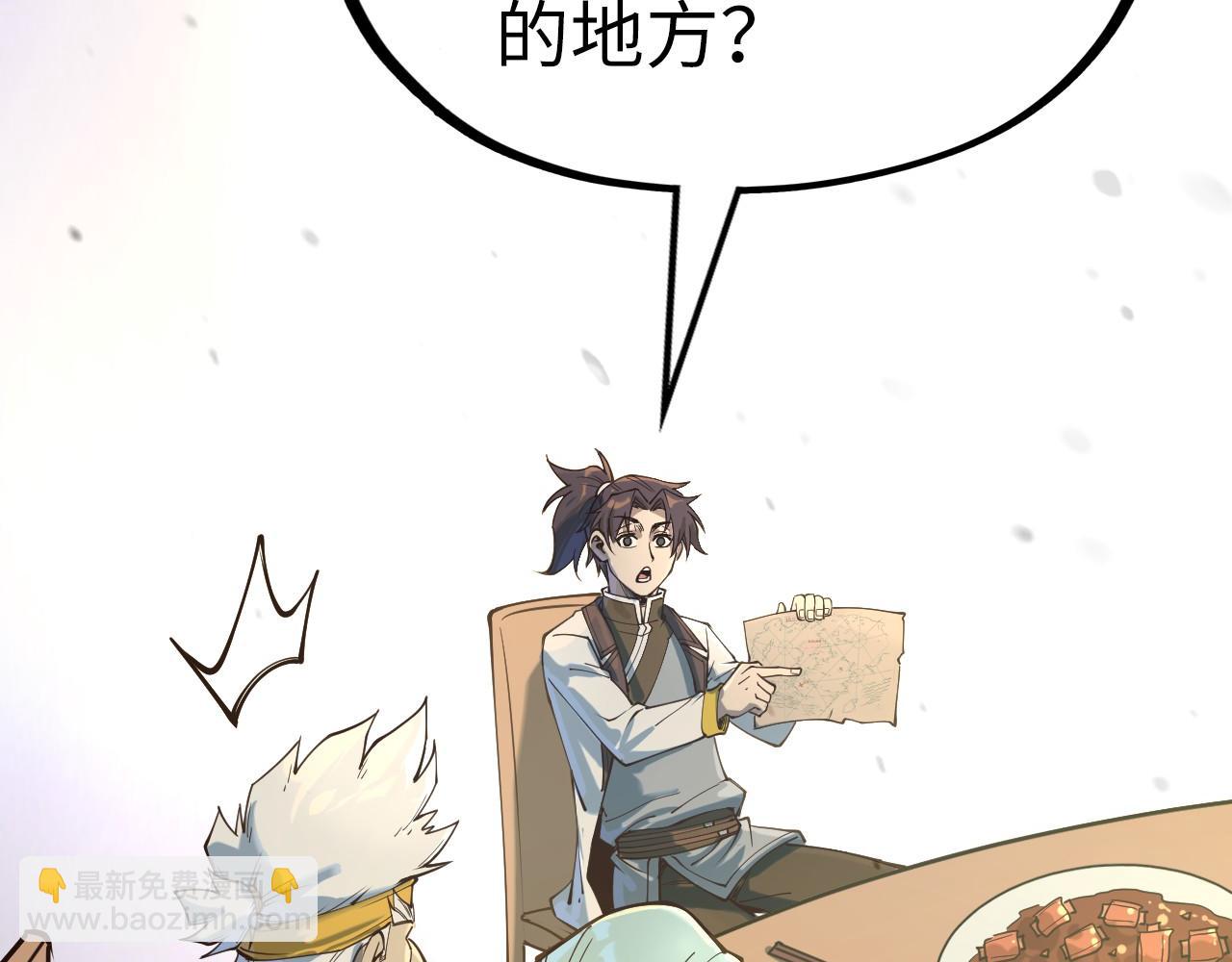 第171话 哥101