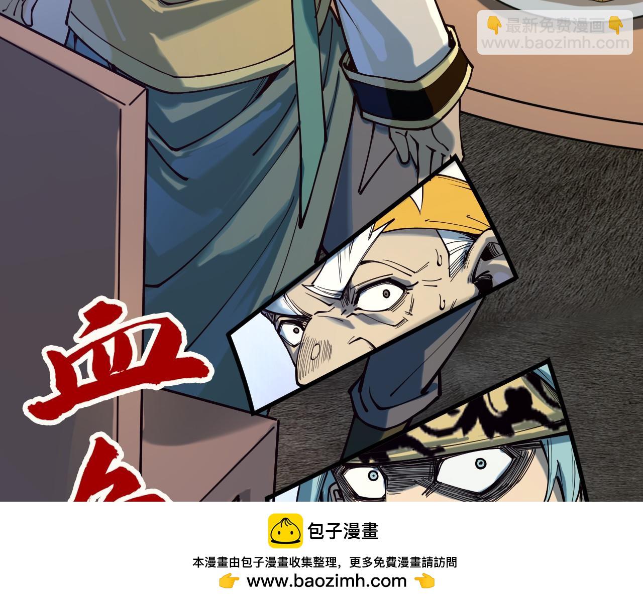 第171话 哥103