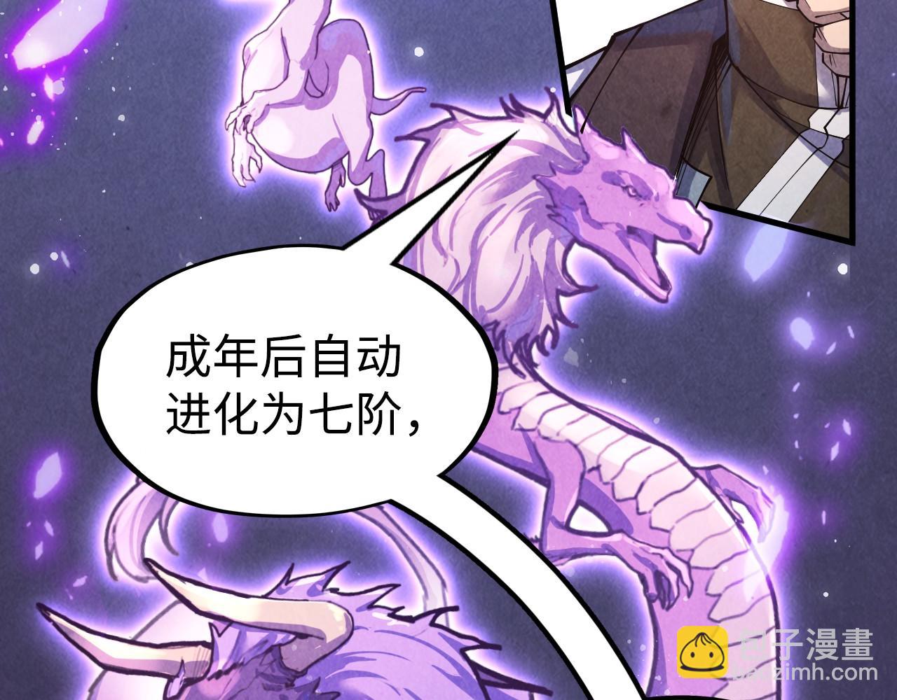 第171话 哥11