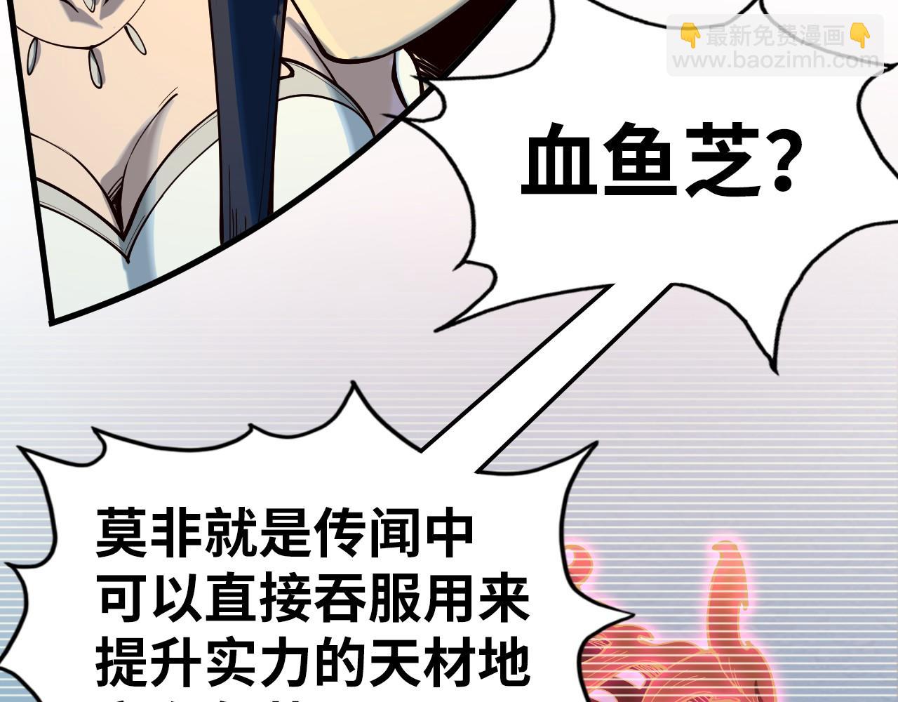 第171话 哥110