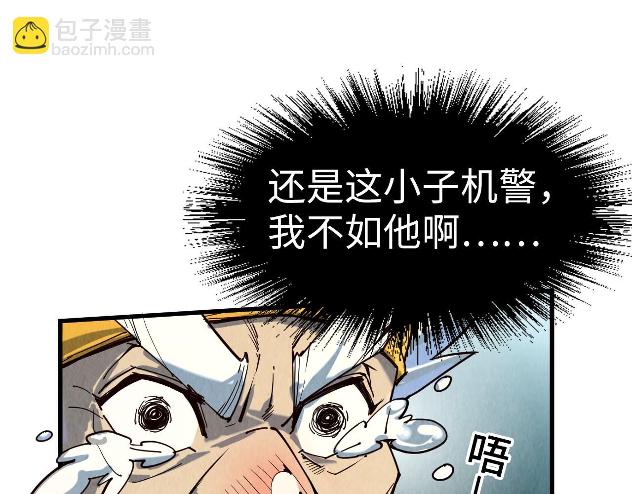 第171话 哥114