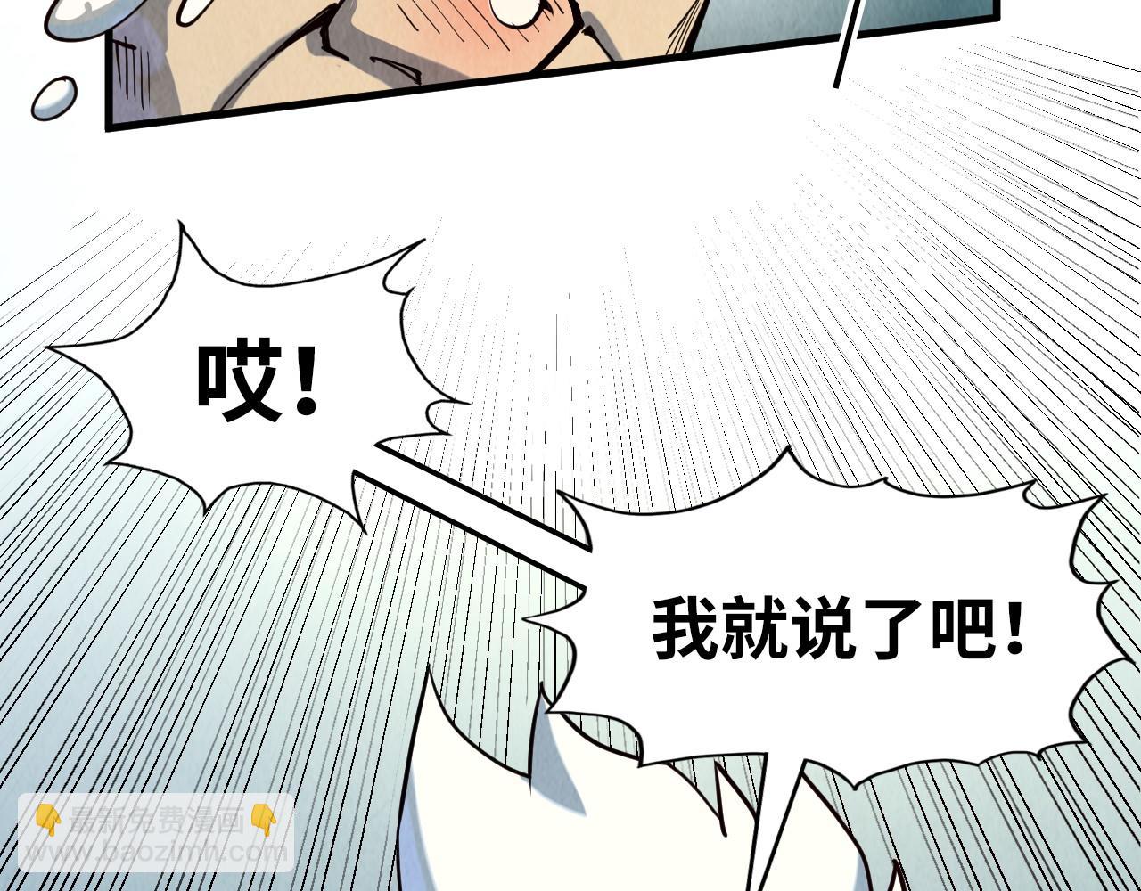 第171话 哥115