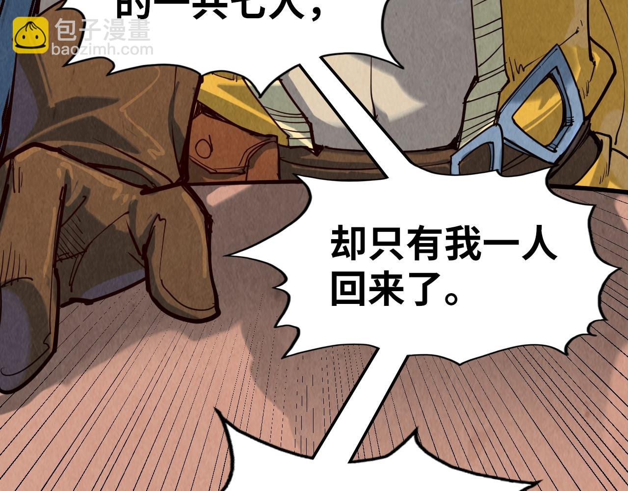 第171话 哥117
