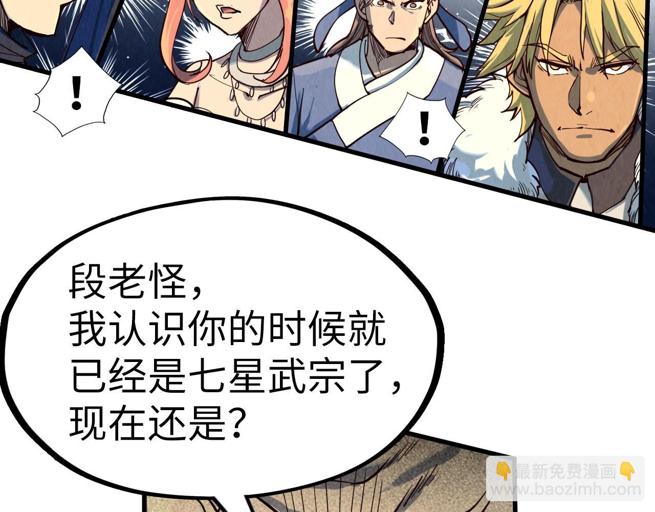 第171话 哥119