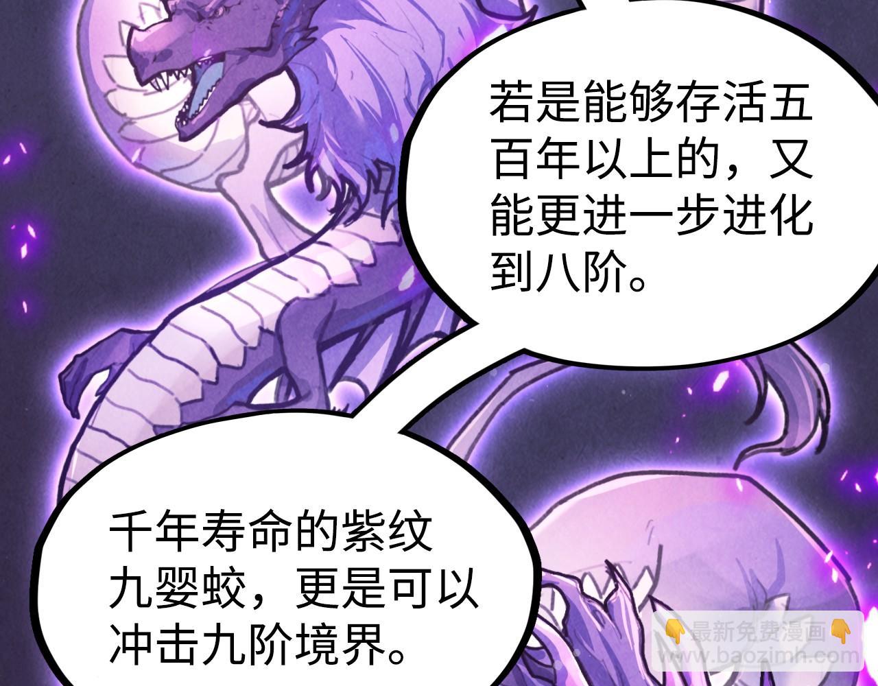 第171话 哥12